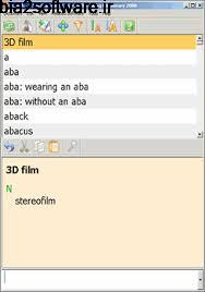 دیکشنری صوتی Lingvosoft Talking Dictionary 4.21 Windows دیکشنری صوتی Lingvosoft Talking Dictionary 4.21 Windows