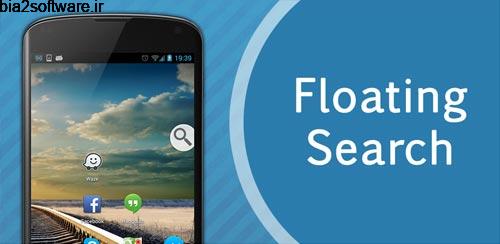 Floating Search 1.0.3 جستجو گر شناور اندروید Floating Search 1.0.3 جستجو گر شناور اندروید