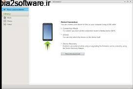 مدیریت موبایل و تبلت سامسونگ، نسخه ساده (برای ویندوز) Samsung Kies Mini 1.0.0.11011-4 Windows مدیریت موبایل و تبلت سامسونگ، نسخه ساده (برای ویندوز) Samsung Kies Mini 1.0.0.11011-4 Windows