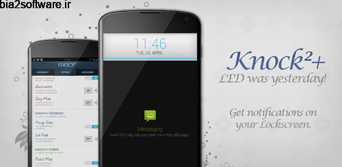 Attentive Legacy v3.14.07.070 اطلاع رسانی برای اندروید Attentive Legacy v3.14.07.070 اطلاع رسانی برای اندروید