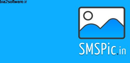 SMSPic – Share Picture v1.1 کاربردی برای اندروید SMSPic – Share Picture v1.1 کاربردی برای اندروید