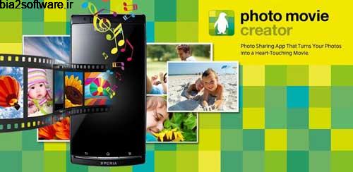 photo movie creator v1.6.04.09180 ویرایش عکس اندروید photo movie creator v1.6.04.09180 ویرایش عکس اندروید