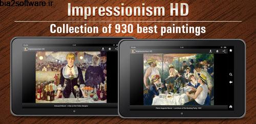 Impressionism HD v1.0 دسترسی به آثار هنرمندان اندروید Impressionism HD v1.0 دسترسی به آثار هنرمندان اندروید