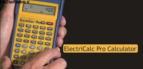 ElectriCalc Pro Calculator v1.0.7 ماشین حساب مهندسی اندروید ElectriCalc Pro Calculator v1.0.7 ماشین حساب مهندسی اندروید
