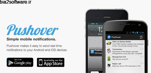 Pushover v2.2.6 نوتیفیکیشن برای اندروید Pushover v2.2.6 نوتیفیکیشن برای اندروید