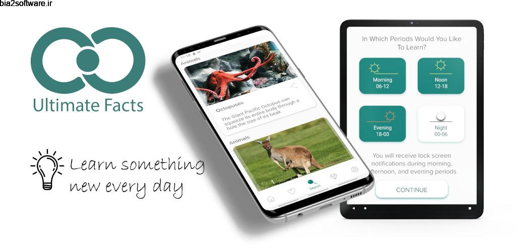 Ultimate Facts – Did You Know? Premium 3.5.7 حقایق جذاب و آموزنده مخصوص اندروید Ultimate Facts – Did You Know? Premium 3.5.7 حقایق جذاب و آموزنده مخصوص اندروید