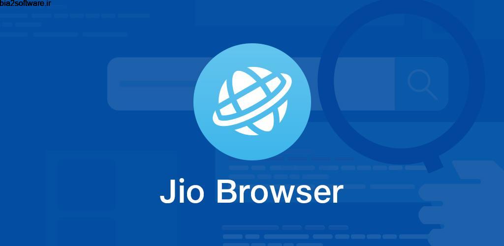JioBrowser – Fast & Secure Indian Web Browser 1.4.6 مرورگر پر سرعت ایمن و بی نقص اندروید JioBrowser – Fast & Secure Indian Web Browser 1.4.6 مرورگر پر سرعت ایمن و بی نقص اندروید