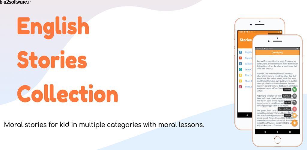 English Stories Collection 4.4.1 مجموعه داستان های انگلیسی مخصوص اندروید English Stories Collection 4.4.1 مجموعه داستان های انگلیسی مخصوص اندروید