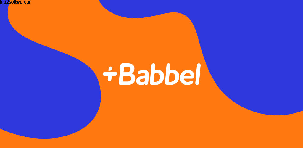 Babbel – Learn Languages Full 20.50.0 یادگیری سریع زبان ها مختلف اندروید Babbel – Learn Languages Full 20.50.0 یادگیری سریع زبان ها مختلف اندروید