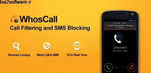 LINE whoscall- Caller ID&Block v v3.13.0 مسدود کردن اس ام اس و تماس اندروید LINE whoscall- Caller ID&Block v v3.13.0 مسدود کردن اس ام اس و تماس اندروید