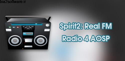 Spirit2: Real FM Radio 4 AOSP v2014_08_02 رادیو برای اندروید Spirit2: Real FM Radio 4 AOSP v2014_08_02 رادیو برای اندروید