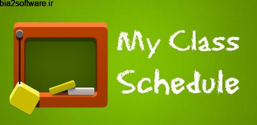 My Class Schedule (Donation) v3.0.7 زمان بندی کلاس ها برای اندروید My Class Schedule (Donation) v3.0.7 زمان بندی کلاس ها برای اندروید