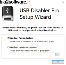 غیرفعال کردن یو اس بی USB Disabler Pro 3.5 Windows غیرفعال کردن یو اس بی USB Disabler Pro 3.5 Windows