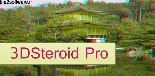 3DSteroid Pro v3.06 ساخت عکس به بعدی برای اندروید 3DSteroid Pro v3.06 ساخت عکس به بعدی برای اندروید