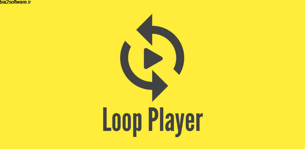 Loop Player – A B Audio Repeat Player Pro 2.0.2 پخش حلقه ای فایل های صوتی مخصوص اندروید Loop Player – A B Audio Repeat Player Pro 2.0.2 پخش حلقه ای فایل های صوتی مخصوص اندروید