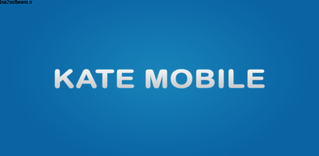 Kate Mobile for VK Full 67.2 کلاینت غیر رسمی vk اندروید Kate Mobile for VK Full 67.2 کلاینت غیر رسمی vk اندروید