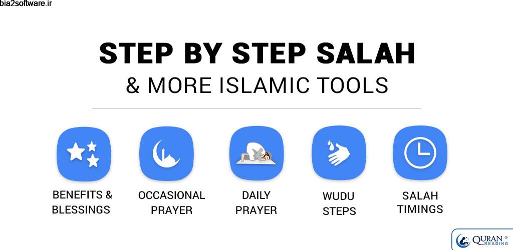 Step By Step Salah – Namaz 3.3 آموزش کامل نماز ها مخصوص اندروید Step By Step Salah – Namaz 3.3 آموزش کامل نماز ها مخصوص اندروید
