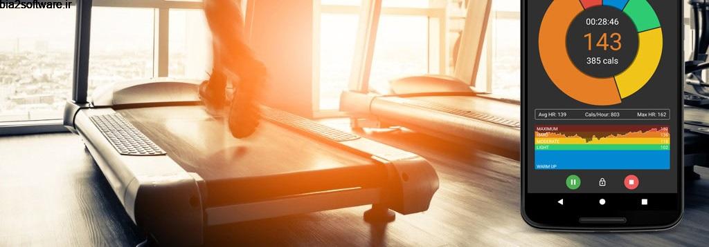 CardioMez – Heart Rate Monitor Workout Tracker 1.1.8 نظارت روی میزان ضربان قلب مخصوص اندروید CardioMez – Heart Rate Monitor Workout Tracker 1.1.8 نظارت روی میزان ضربان قلب مخصوص اندروید