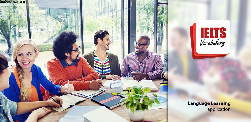 IELTS preparation app. Learn English vocabulary Full 1.9.15 یادگیری زبان و آمادگی آزمون آیلتس اندروید! IELTS preparation app. Learn English vocabulary Full 1.9.15 یادگیری زبان و آمادگی آزمون آیلتس اندروید!