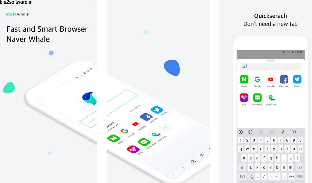 Naver Whale Browser 1.14.1.2 مرورگر وب آسان، سریع و هوشمند اندروید! Naver Whale Browser 1.14.1.2 مرورگر وب آسان، سریع و هوشمند اندروید!