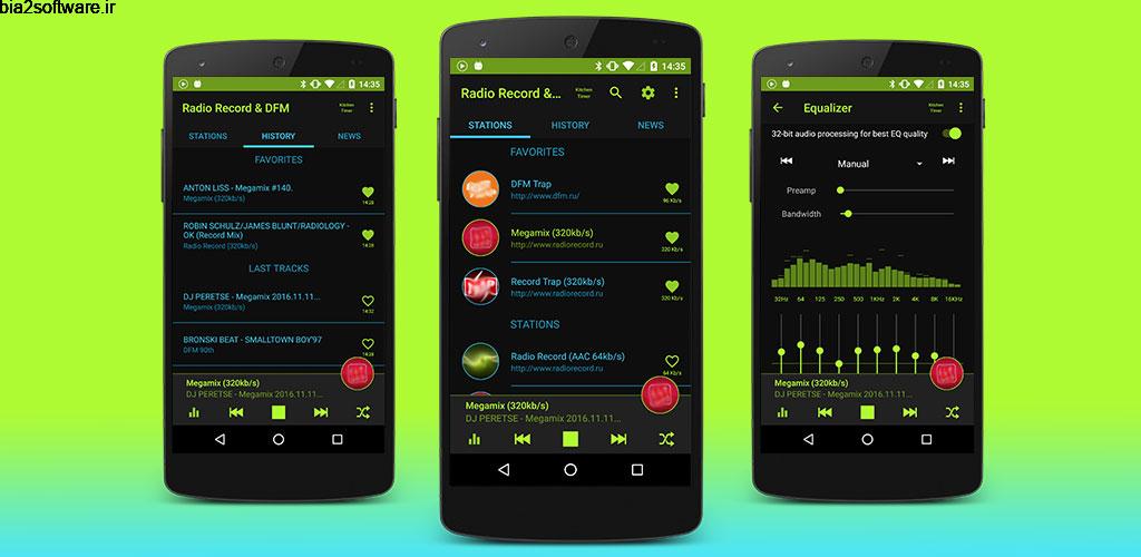 Radio Record & DFM Unofficial Full 4.6.8 ایستگاه ها موسیقی رادیو اندروید Radio Record & DFM Unofficial Full 4.6.8 ایستگاه ها موسیقی رادیو اندروید