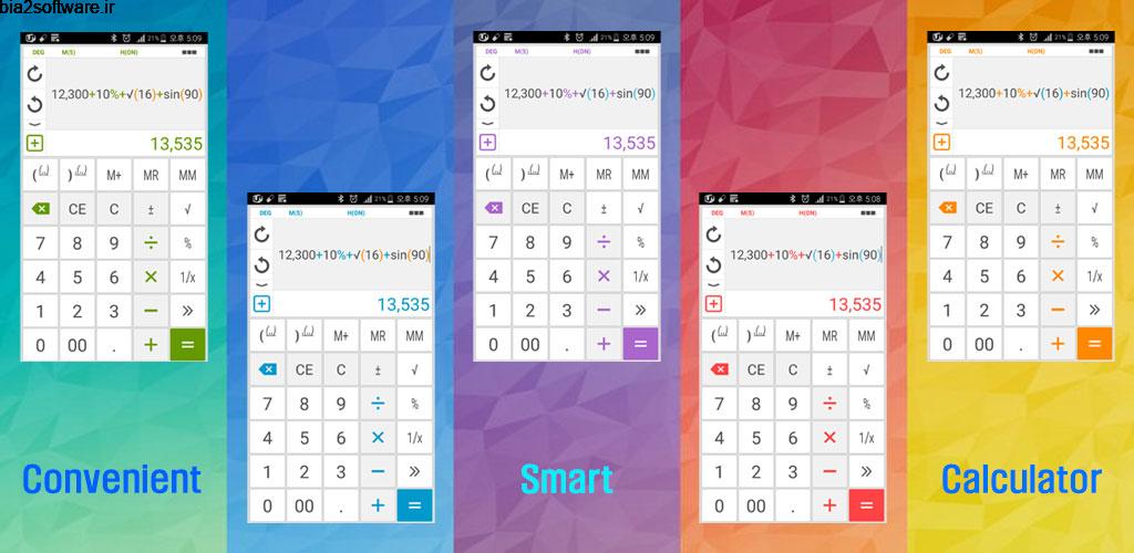 Total Calculator-Paid 10.0 ماشین حساب پیشرفته و کامل مخصوص اندروید Total Calculator-Paid 10.0 ماشین حساب پیشرفته و کامل مخصوص اندروید
