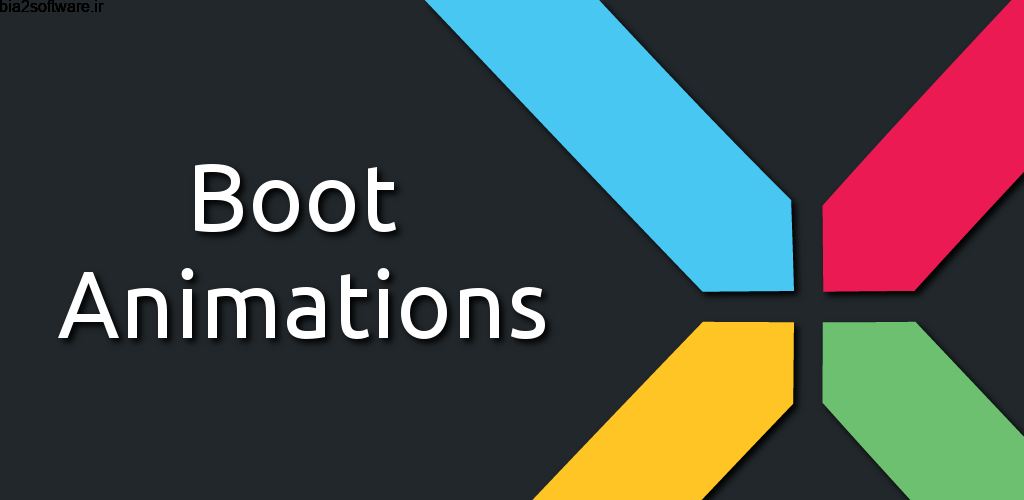 Boot Animations for Superuser Full 3.1.2.0 تغییر انیمیشن بوت اندروید Boot Animations for Superuser Full 3.1.2.0 تغییر انیمیشن بوت اندروید