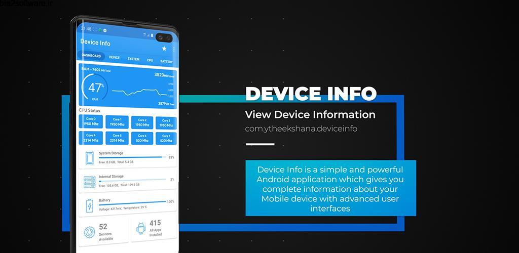 Device Info : View Device Information Premium 3.0.5 نمایش اطلاعات سخت افزاری و نرم افزاری گوشی مخصوص اندروید Device Info : View Device Information Premium 3.0.5 نمایش اطلاعات سخت افزاری و نرم افزاری گوشی مخصوص اندروید