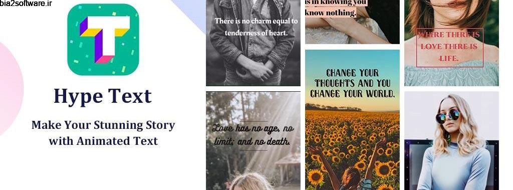 MotiOK Hype Text 4.1 افزودن متن انیمیشنی به تصاویر و ویدئو ها در اندروید MotiOK Hype Text 4.1 افزودن متن انیمیشنی به تصاویر و ویدئو ها در اندروید