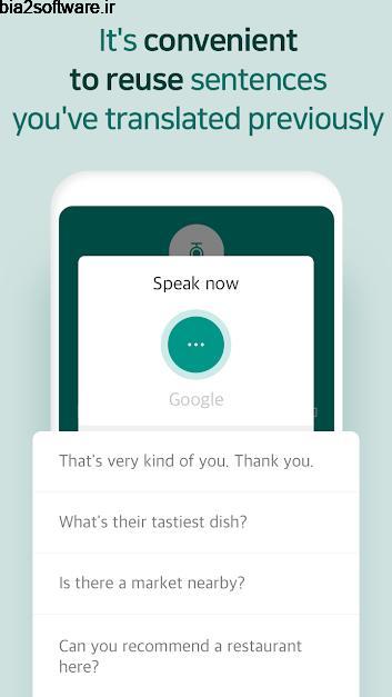 Talking Translator Pro 1.7.0 ترجمه مکالمه مخصوص اندروید Talking Translator Pro 1.7.0 ترجمه مکالمه مخصوص اندروید