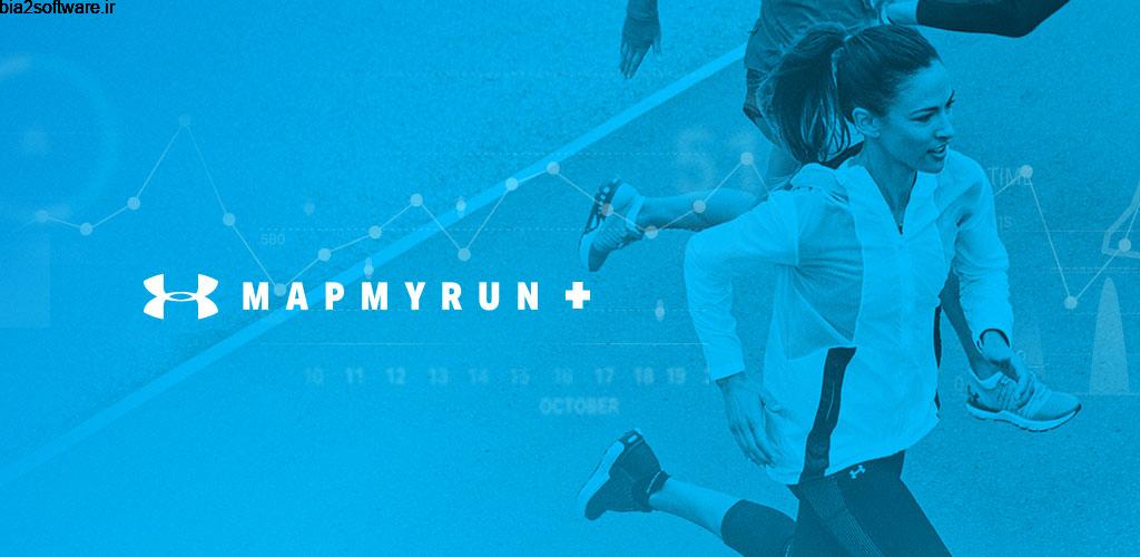 Run with Map My Run 21.6.0 دوندگی حرفه ای Run with Map My Run 21.6.0 دوندگی حرفه ای