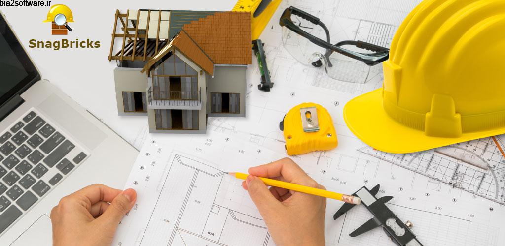 SnagBricks 1.1.0 بررسی و عیب یابی پروژه های ساختمانی مخصوص اندروید SnagBricks 1.1.0 بررسی و عیب یابی پروژه های ساختمانی مخصوص اندروید