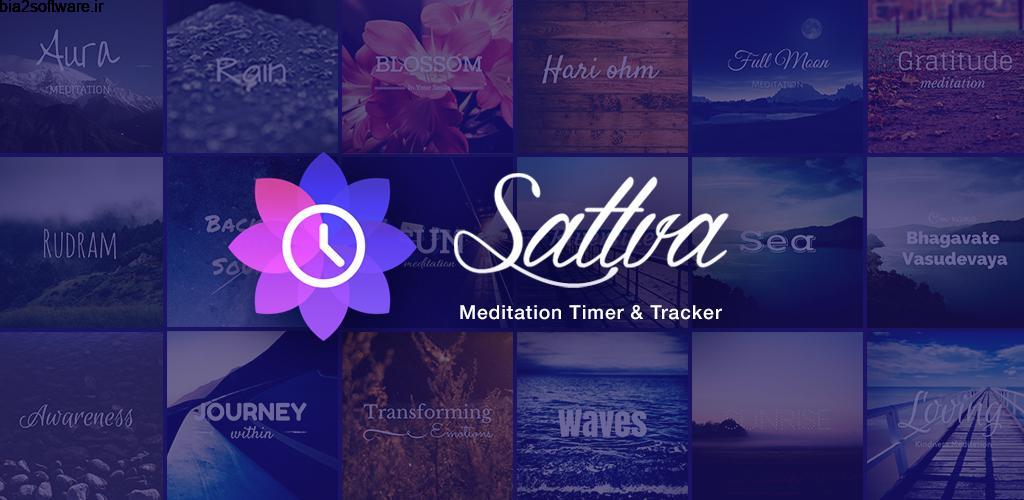 Sattva – Meditation App 7.2 اپلیکیشن جامع و کامل مدیتیشن مخصوص اندروید Sattva – Meditation App 7.2 اپلیکیشن جامع و کامل مدیتیشن مخصوص اندروید