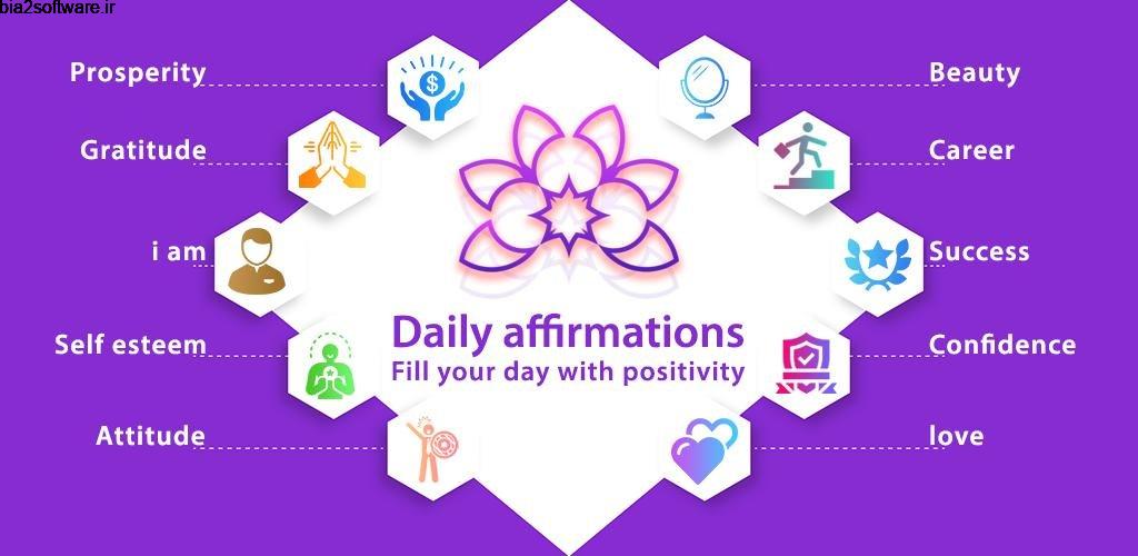 Daily Affirmations – Fill your day with positivity 1.8 مثبت اندیشی و افزایش اعتماد به نفس مخصوص اندروید Daily Affirmations – Fill your day with positivity 1.8 مثبت اندیشی و افزایش اعتماد به نفس مخصوص اندروید