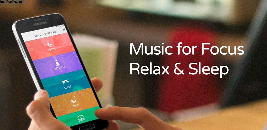 Brain.fm: Music for the Brain Full 3.1.59 موزیک آرامش بخش ذهن مخصوص اندروید Brain.fm: Music for the Brain Full 3.1.59 موزیک آرامش بخش ذهن مخصوص اندروید