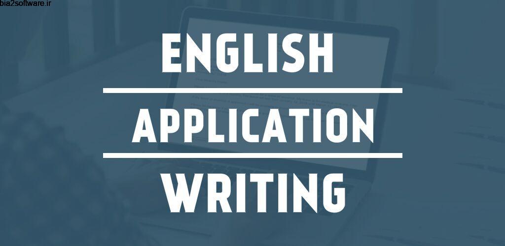 English Letter & English Application Writing Pro 1.0 نامه نگاری انگلیسی مخصوص اندروید English Letter & English Application Writing Pro 1.0 نامه نگاری انگلیسی مخصوص اندروید