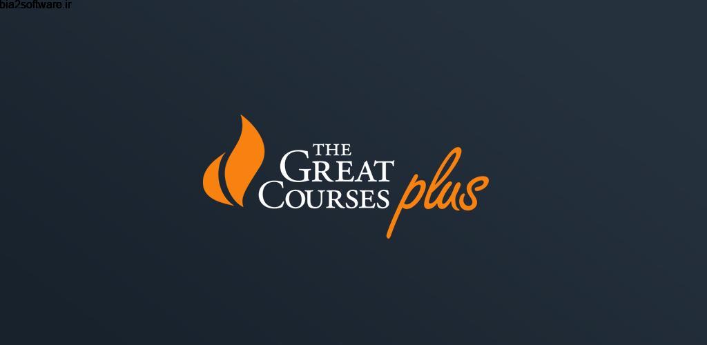 The Great Courses Plus – Online Learning Videos 5.4.5 ویدئو های آموزشی دانشگاهی مخصوص اندروید The Great Courses Plus – Online Learning Videos 5.4.5 ویدئو های آموزشی دانشگاهی مخصوص اندروید
